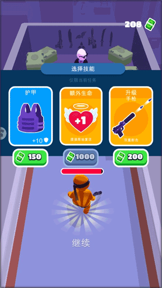欢乐游戏城截图