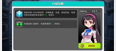 口袋四驱车游戏单机版截图