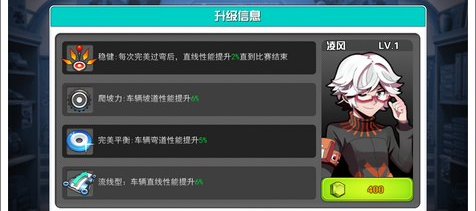 口袋四驱车游戏单机版截图