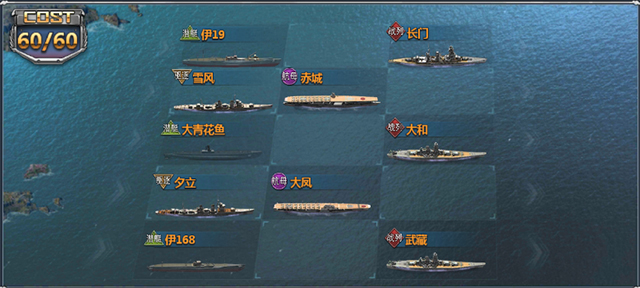 荣耀舰队最新版截图