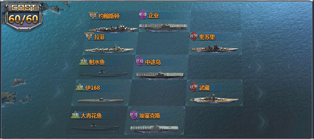荣耀舰队最新版截图