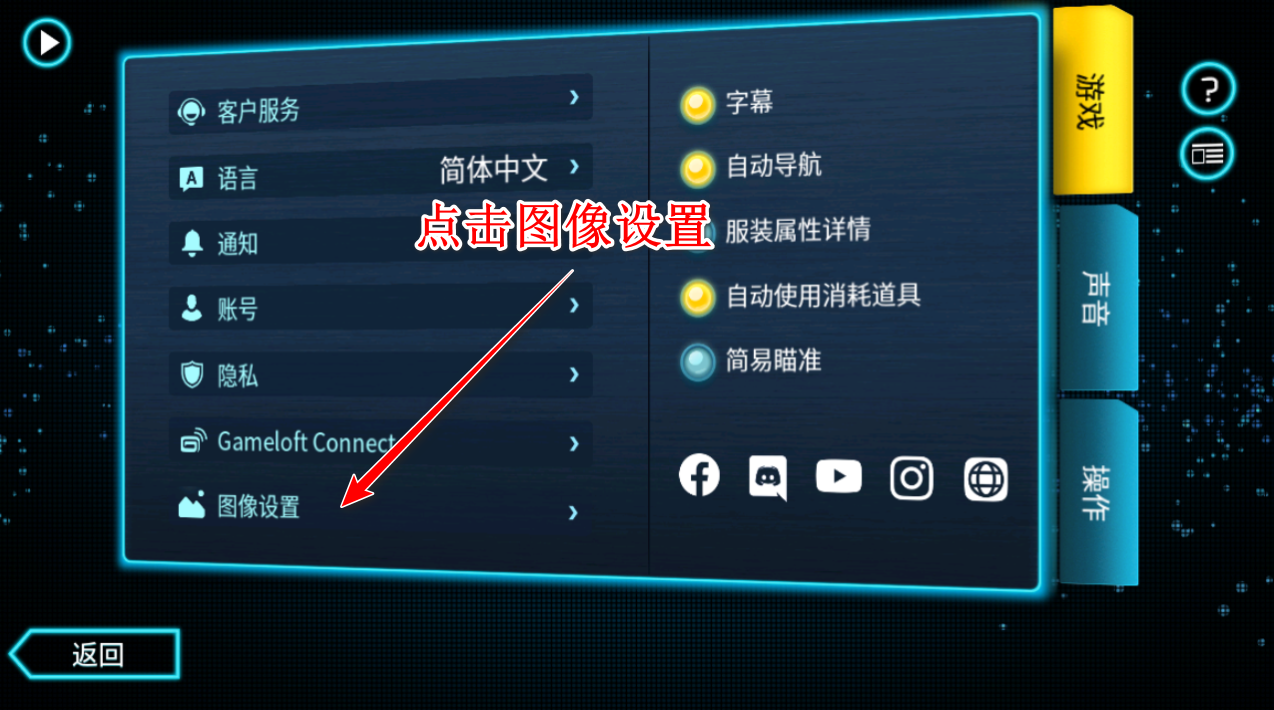 孤胆车神维加斯手游最新版2026截图