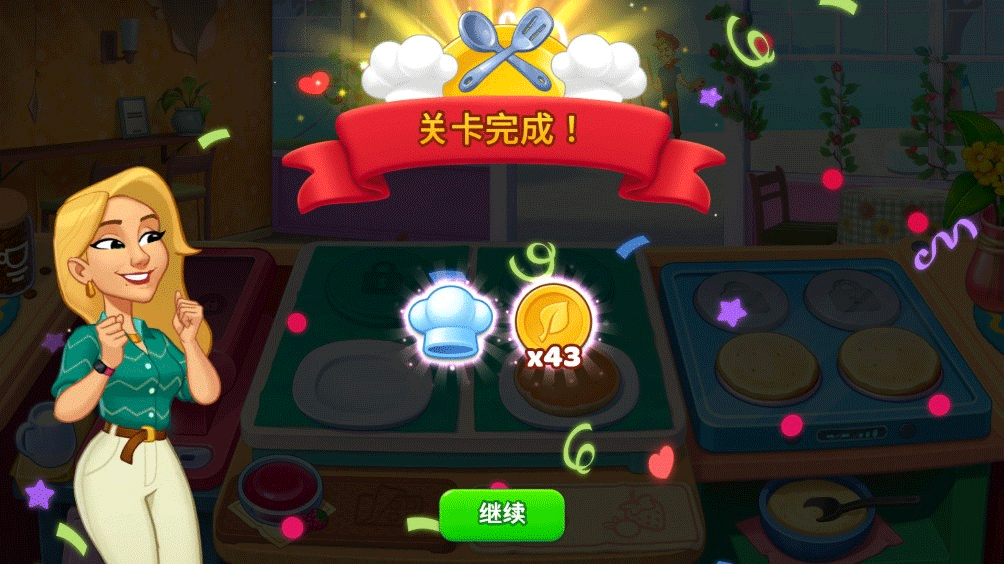 厨友乐2026官方最新版截图
