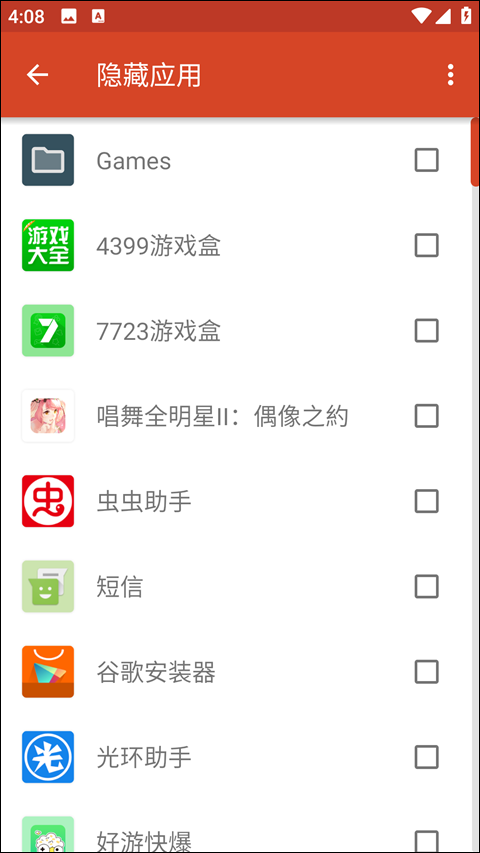 nova launcher中文版截图