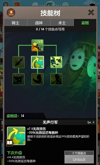 点杀泰坦2官方正版截图