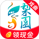 梨园行戏曲app