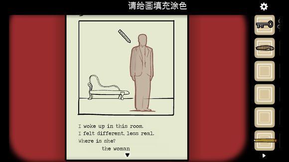 Cube Escape Paradox截图