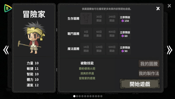 黑暗荒野官方最新版(The Wild Darkness)截图