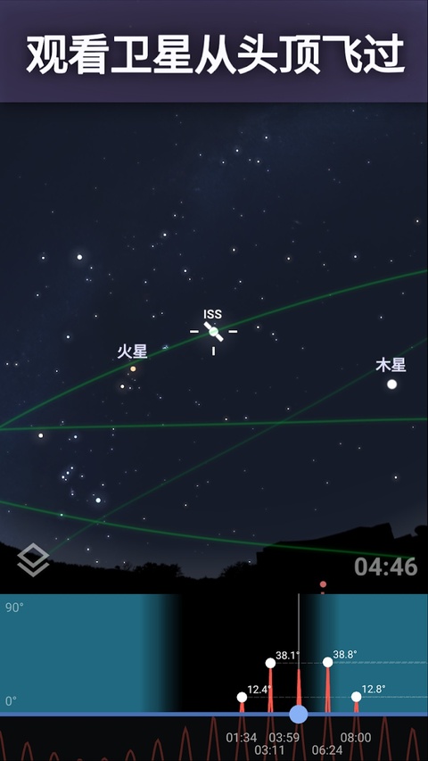 Stellarium官方正版截图