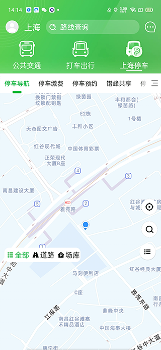 随申行app截图