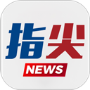 指尖沈阳app最新版本