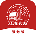 江淮卡友app服务版
