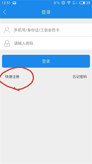 豫工惠app截图