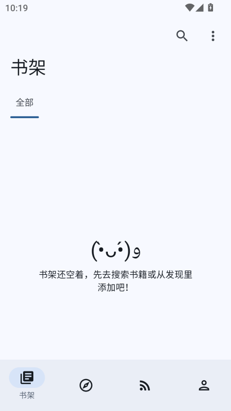 阅读MD3版截图