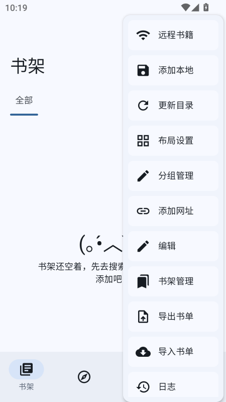 阅读MD3版截图