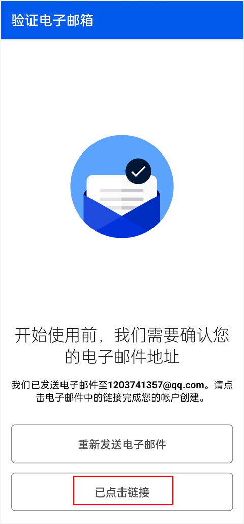 be my eyes中文最新版本截图