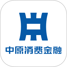 中原消费金融App