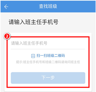 人人通空间截图