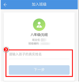 人人通空间截图
