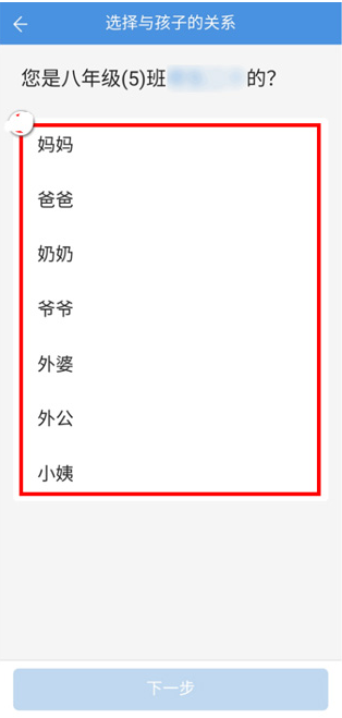 人人通空间截图