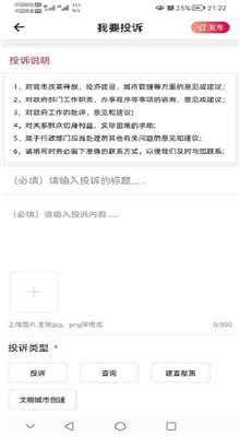 平观新闻截图