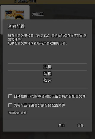 jetaudio最新版安卓版截图
