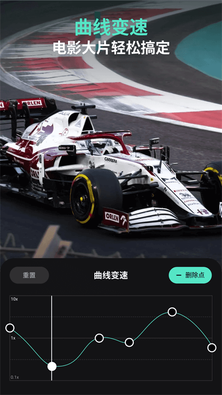 万兴喵影官方正版截图