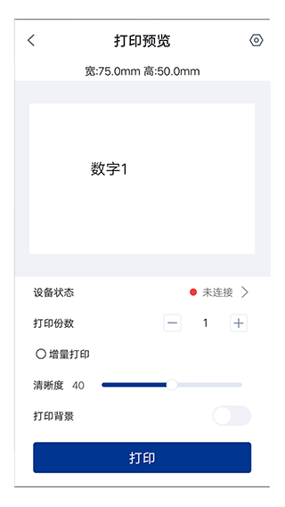 汉码app截图