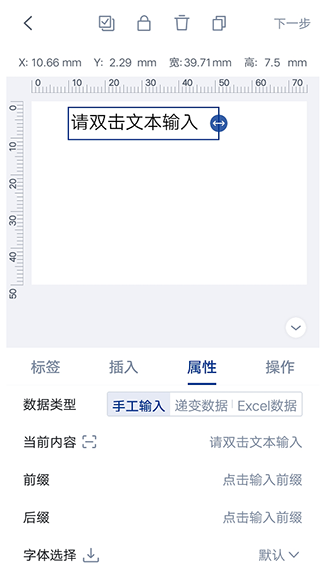 汉码app截图