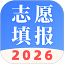 AI志愿填报助手app