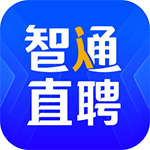 智通直聘app