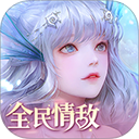 天谕手游vivo版