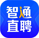 智通人才网app最新版本