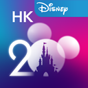 香港迪士尼乐园app