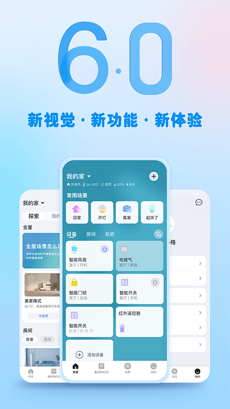 格力+官方正版截图