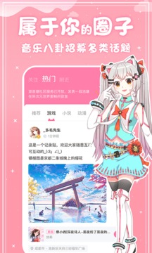 源音塘截图