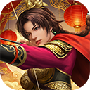 三国志2017应用宝版
