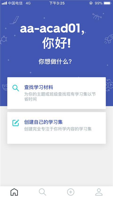 Quizlet安卓版最新版截图