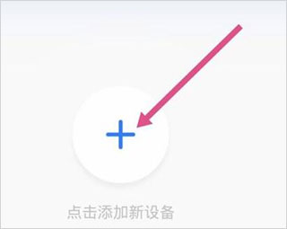 有看头监控app截图