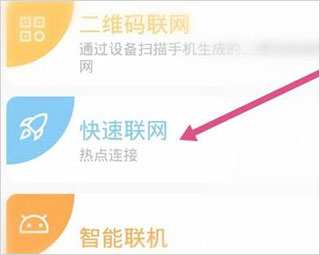 有看头监控app截图