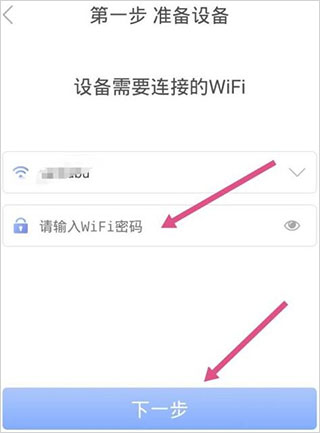 有看头监控app截图