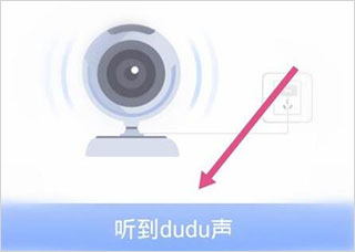 有看头监控app截图