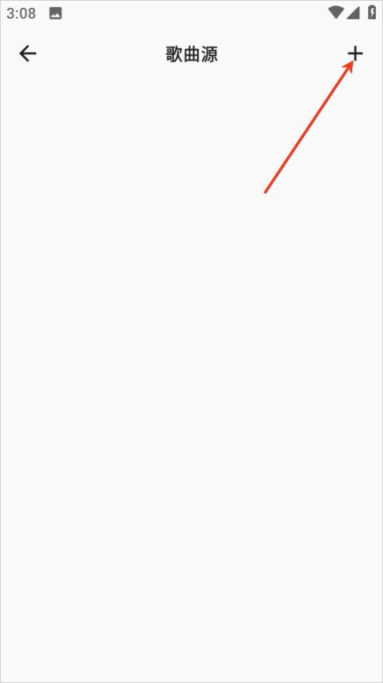 棉花音乐app截图