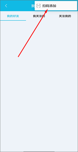 作业精灵app截图