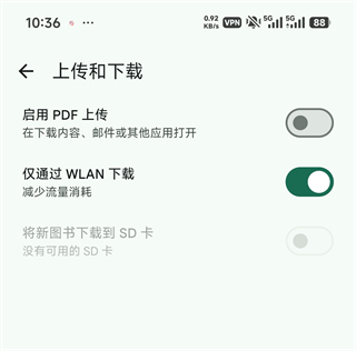 谷歌图书截图