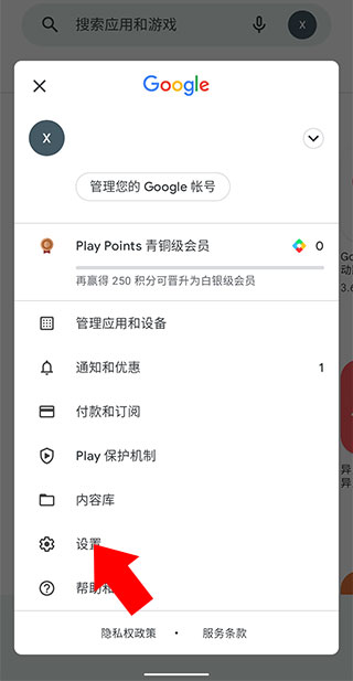 谷歌图书截图