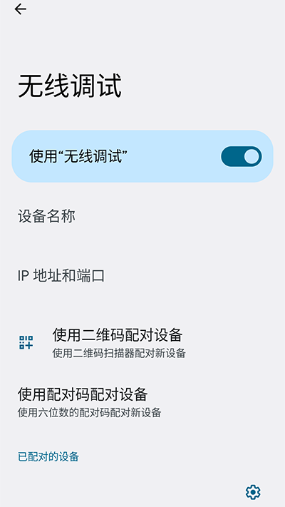 Shizuku安卓版截图