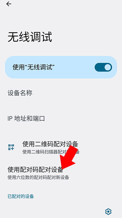 Shizuku安卓版截图