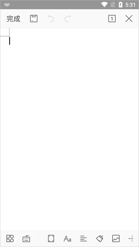 wps office精简版截图