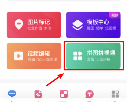 稿定设计app截图
